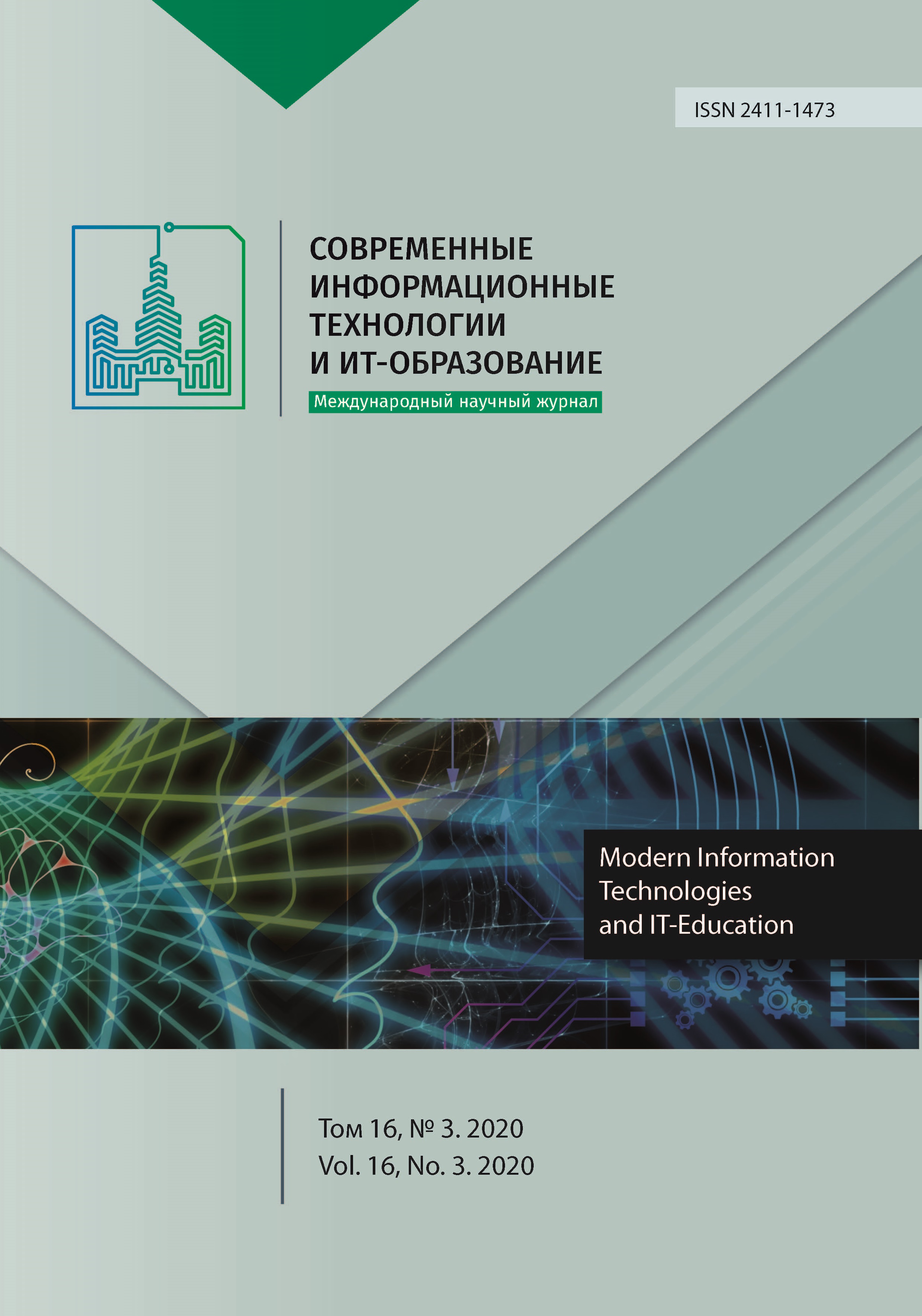 Доклад: Компьютерное образование по-русски